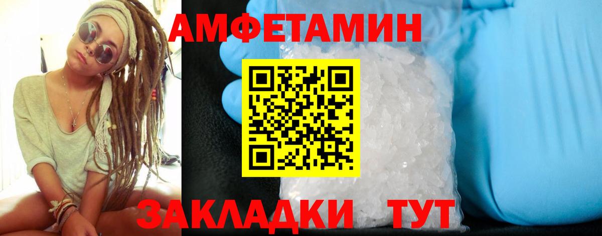 Кокаин  Вход с VPN  Меф МЯУ МЯУ  Марихуана  Муравленко  Наркошоп  Гашиш  Меф МЯУ МЯУ  