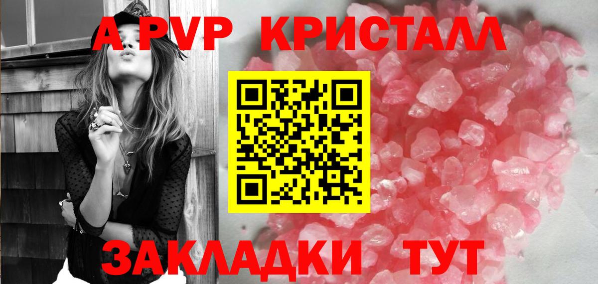 Alfa_PVP СК Муравленко