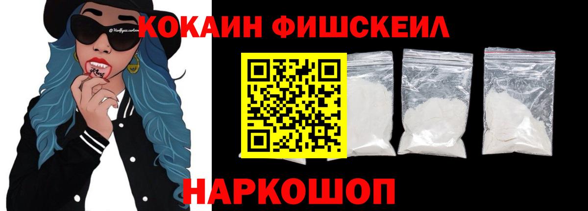 Кокаин Перу Муравленко