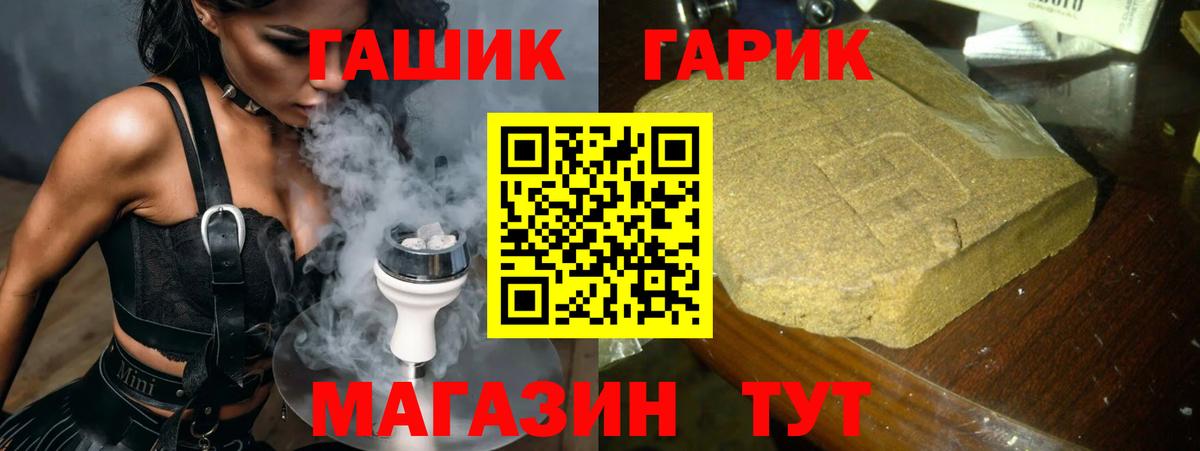 Муравленко  Гашиш хэш  сколько стоит  Гашиш Ice-O-Lator  Вход с VPN 