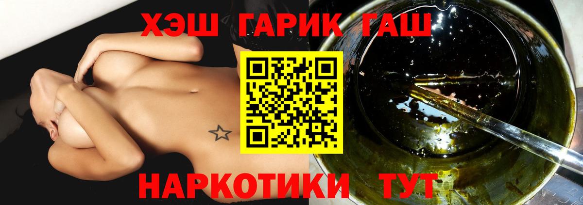 ГАШ Изолятор Муравленко