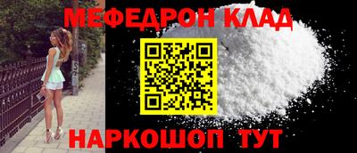 альфа пвп VHQ Гусиноозёрск