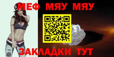 альфа пвп VHQ Гусиноозёрск