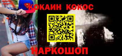 кокаин перу Гатчина