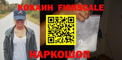 кокаин перу Гатчина