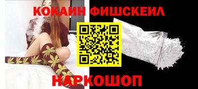 мефедрон VHQ Гусь-Хрустальный