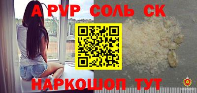 мефедрон VHQ Гусь-Хрустальный