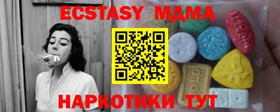 мефедрон VHQ Гусь-Хрустальный
