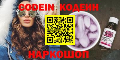 кокаин перу Гатчина