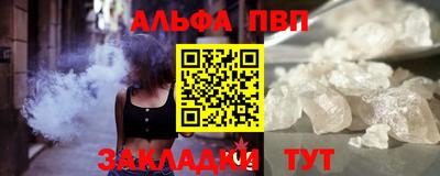 мефедрон VHQ Гусь-Хрустальный
