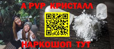 кокаин перу Гатчина