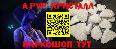 мефедрон VHQ Гусь-Хрустальный