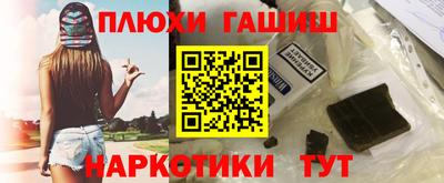 кокаин перу Гатчина