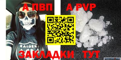 кокаин перу Гатчина