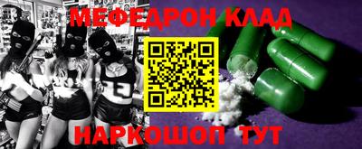 прущая мука Гусев