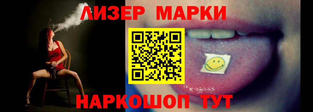 ЛСД экстази  ЛСД экстази ecstasy  Вход с VPN  Лсд 25 экстази ecstasy  Муравленко 