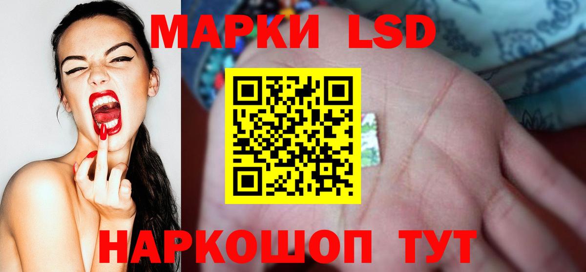ЛСД экстази ecstasy Муравленко