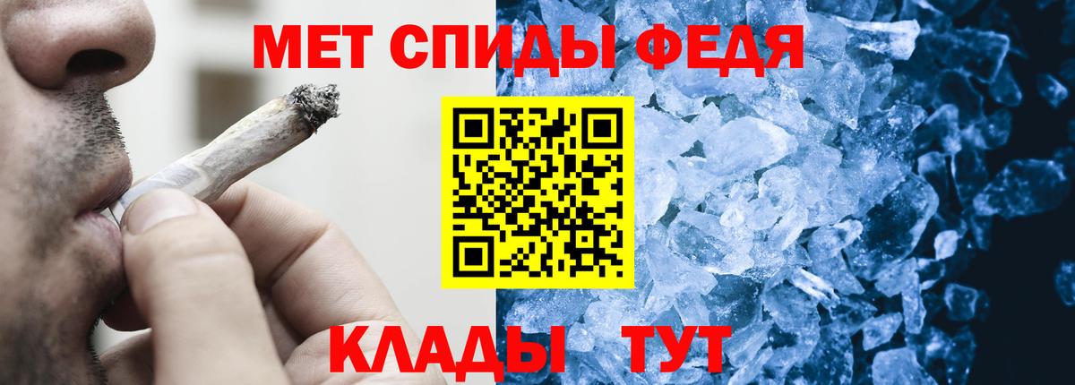 Метамфетамин винт  Вход с VPN  Метамфетамин винт  МЕТАМФЕТАМИН  Муравленко 