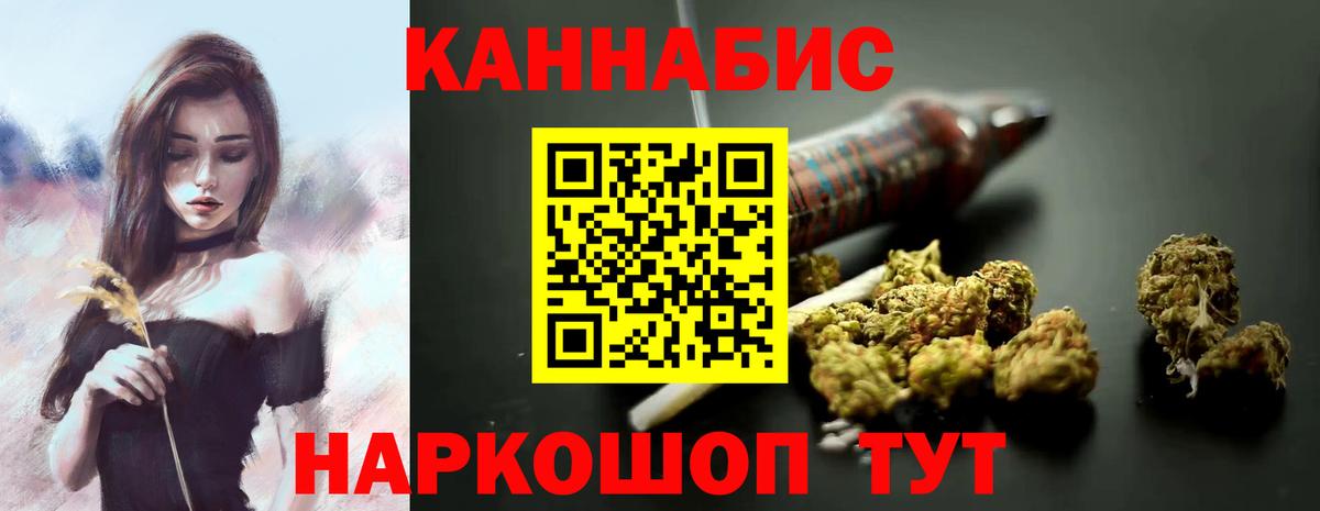 Шишки марихуана ГИДРОПОН  Конопля AK-47  Муравленко  Вход с VPN  Марихуана конопля 